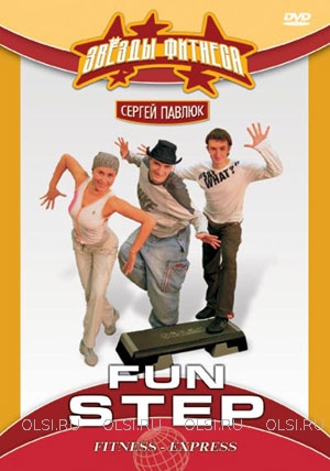 DVD - Fun Step