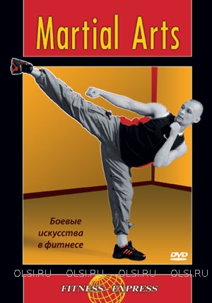 DVD - Martial Arts. Боевые искусства в фитнесе