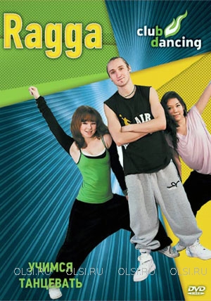 DVD - Клубные танцы RAGGA