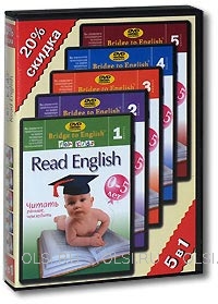 DVD - Bridge to English for Kids. Read English (5 в 1)