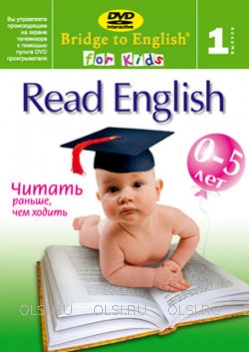 DVD - Bridge to English for Kids - Read English - Выпуск 1