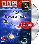 DVD - BBC: Эволюция жизни (2 DVD)