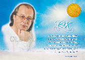 Хранительный энергетический буклет Доктора Коновалова (карманный вариант)