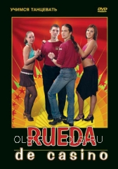 DVD - Учимся танцевать. Rueda. De Casino