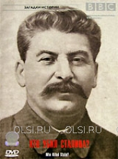 DVD - BBC: Загадки истории. Кто убил Сталина?